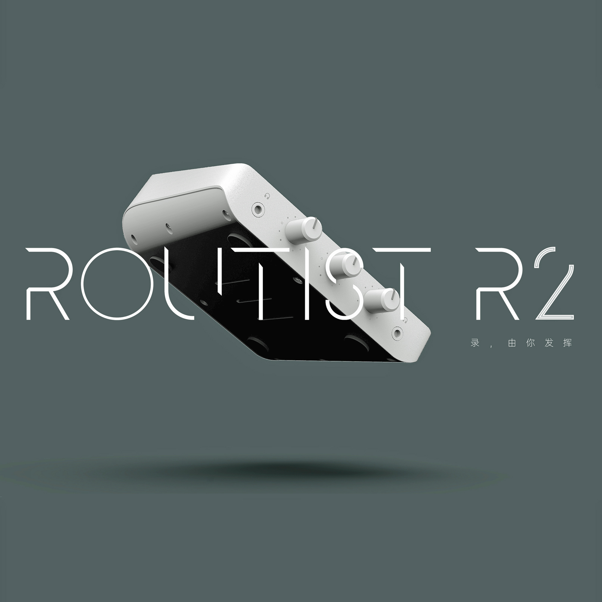 Routist R2 - Image 5.jpg